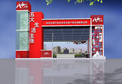 西安八水上筑地产香蕉久久网展示效果