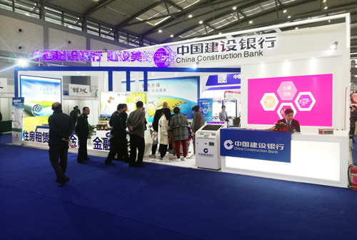 中国建设银行西安香蕉久久网展示