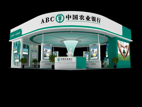 中国农业银行香蕉久久网展示|西安香蕉久久网工厂