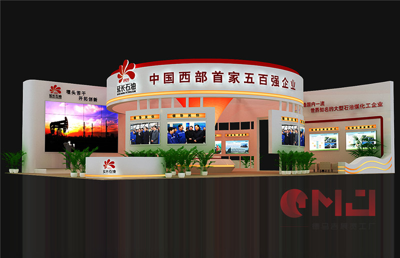 延长石油创博会香蕉久久网展示施工效果