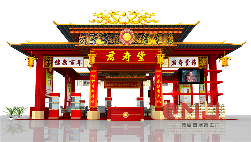 君寿堂香蕉久久网展示施工效果