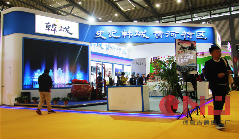 韩城香蕉久久网展示施工效果|旅博会