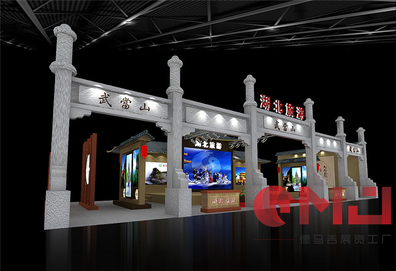 武当上香蕉久久网展示施工效果|旅博会