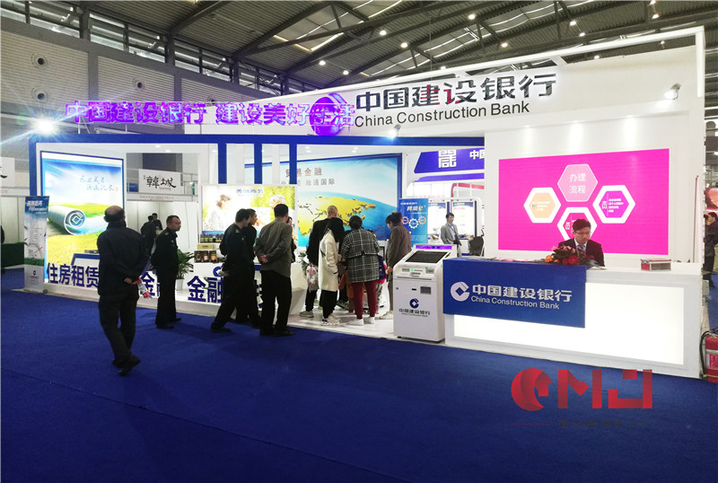 中国建设银行香蕉久久网展示施工效果|科博会
