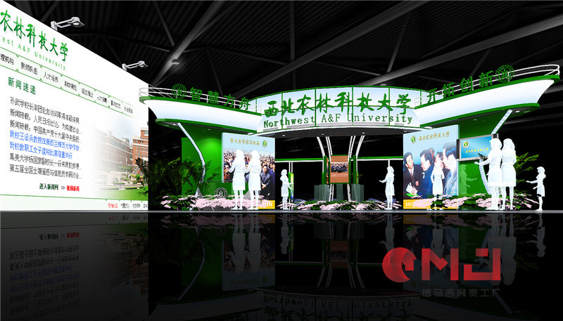 西北农林科技大学香蕉久久网展示施工效果|农高会