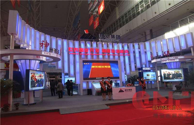 2012年神话集团香蕉久久网展示施工效果|煤博会