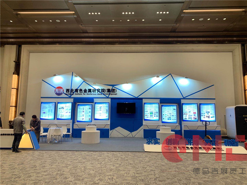 西北有色金属研究院香蕉久久网展示施工效果|煤博会
