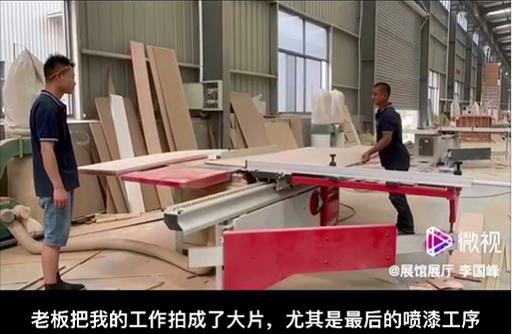 西安香蕉久久网工厂是如何加工材料的？