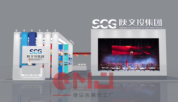2021年旅博会陕文投集团香蕉久久网展示施工案例