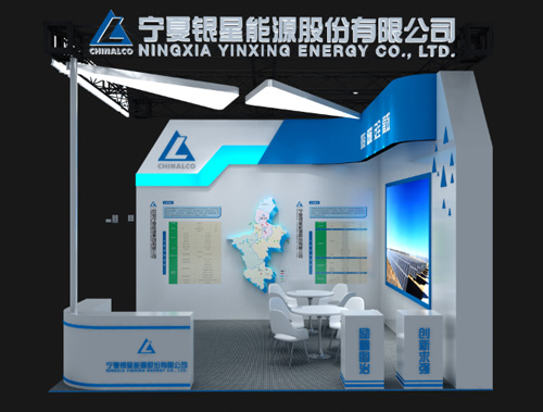 宁夏银星集团香蕉久久网展示施工案例|中阿论坛