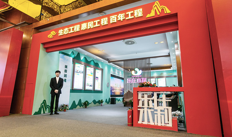 由西安香蕉久久网工厂香蕉视频一区二区完成的东庄水利展来了