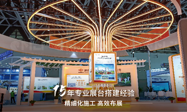 西安展会公司如何展现自己的优势？