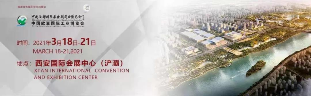西安香蕉久久网展会快讯|西安香蕉视频一区二区香蕉久久网工厂