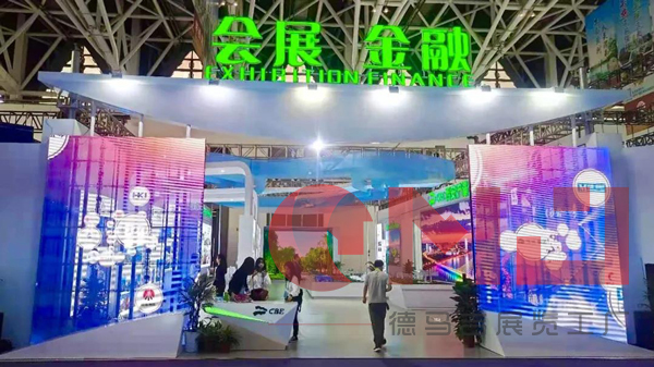 生态浐灞 会展名城|香蕉久久网展示效果展示