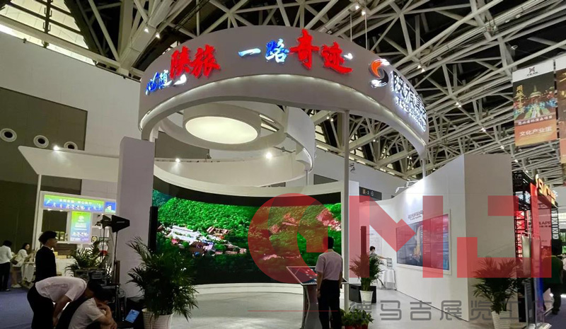 陕旅集团香蕉久久网展示效果|丝博会
