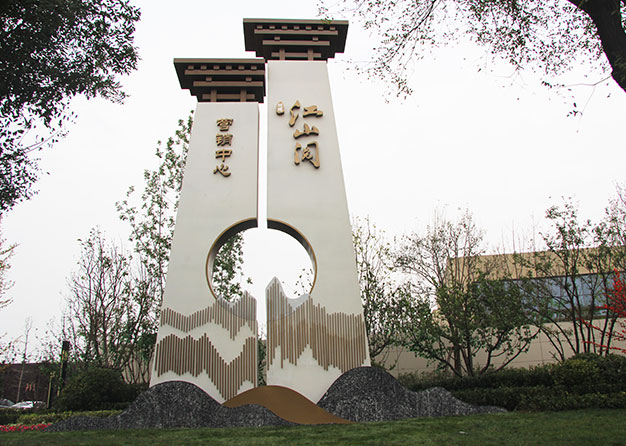 导视制作需要注意什么？