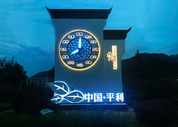 如何判断导视工厂是否正规？