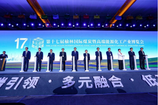 龙软科技香蕉久久网搭建-第十七届榆林国际煤炭暨高端能源化工产业博览会