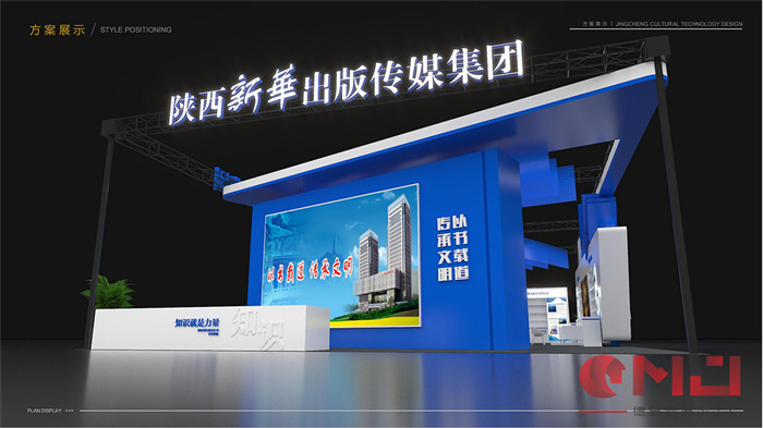 想做一个展台搭建需要的预算是多少？
