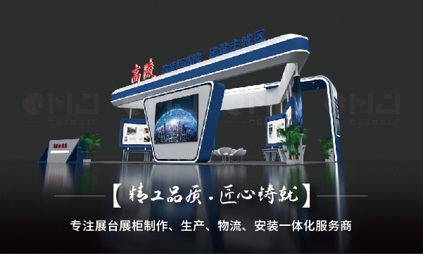 怎样做一个出色的展会搭建？