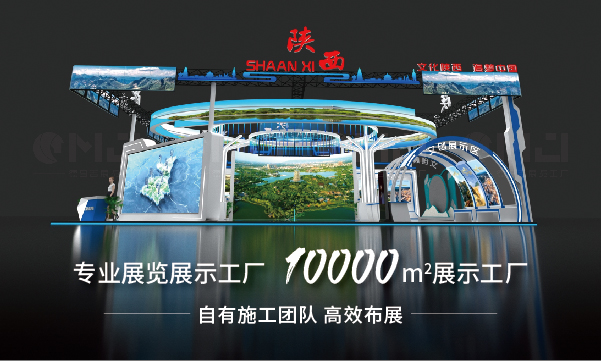 展台搭建公司的工作流程是什么样的？
