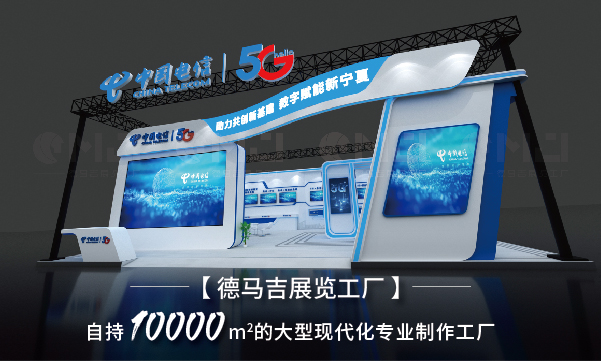 展台搭建公司的专业性应该如何评估？