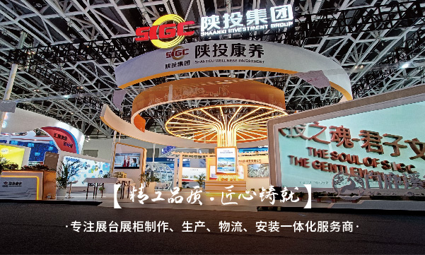 展会搭建中色彩应该如何搭配？